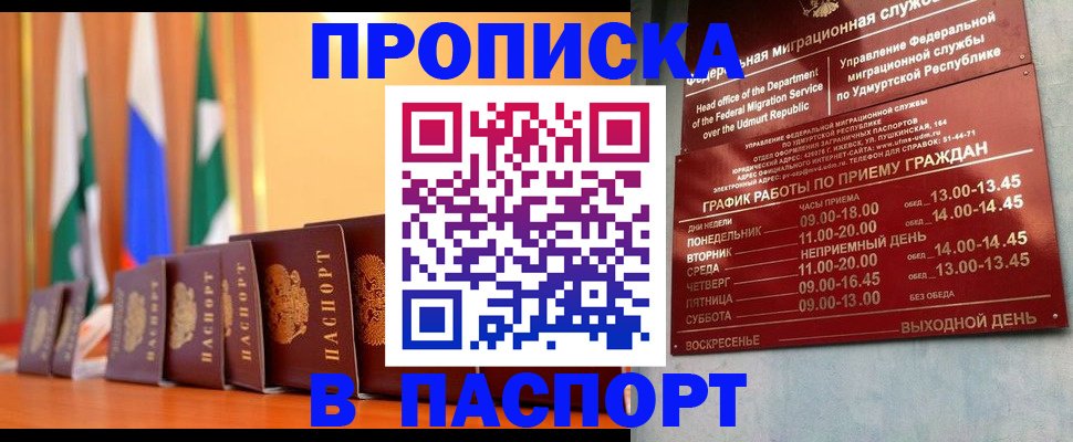 регистрация для дет. сада в Смоленске